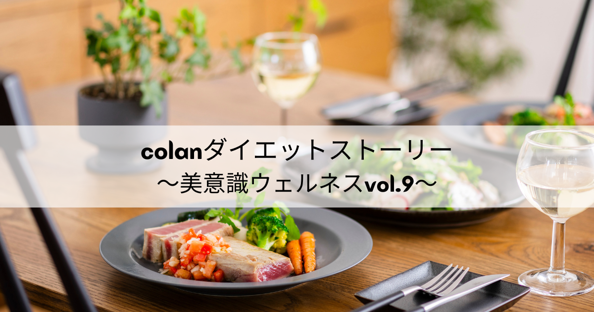 センスのいい料理