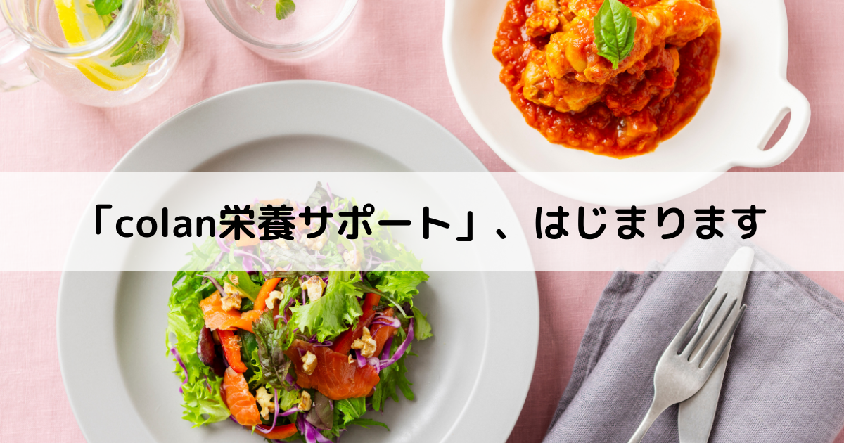 テーブル、料理